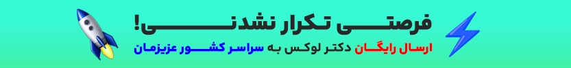 بنر موبایل - جشنواره سلامت - مهر 1404